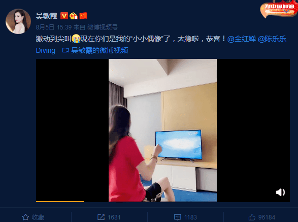 “跳水皇后”吴敏霞官宣怀二胎透露产期，为全红婵加油曝光孕肚