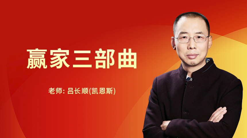 凯恩斯：新能源汽车和大科技概念普涨，半导体