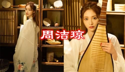 有种“撩人”叫女星穿汉服，程潇鞠婧祎还好，