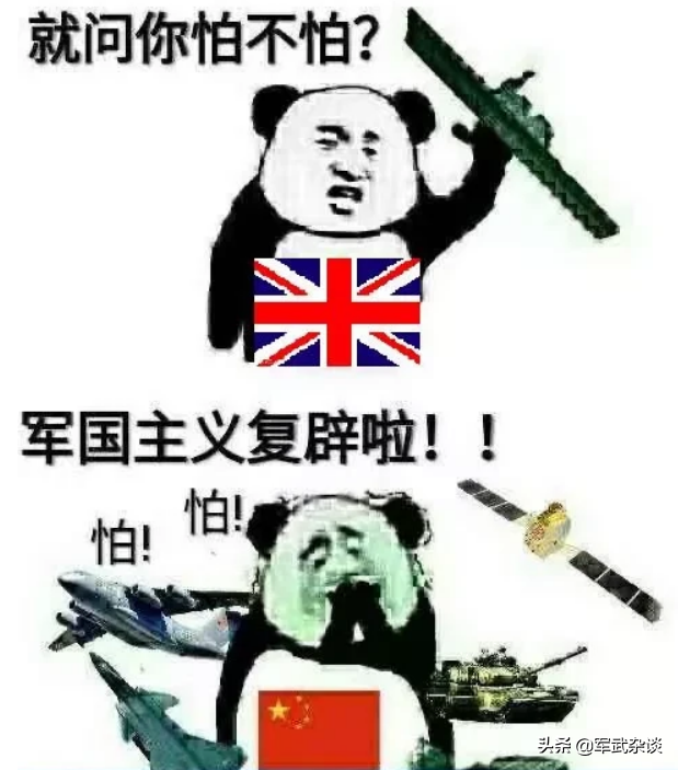 打不过中国也要来？大英帝国又从海上来，英国：得靠中国刷存在感