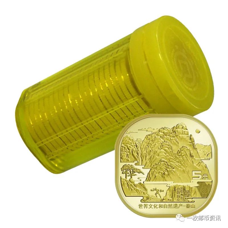 纪念币卷纸的变迁史