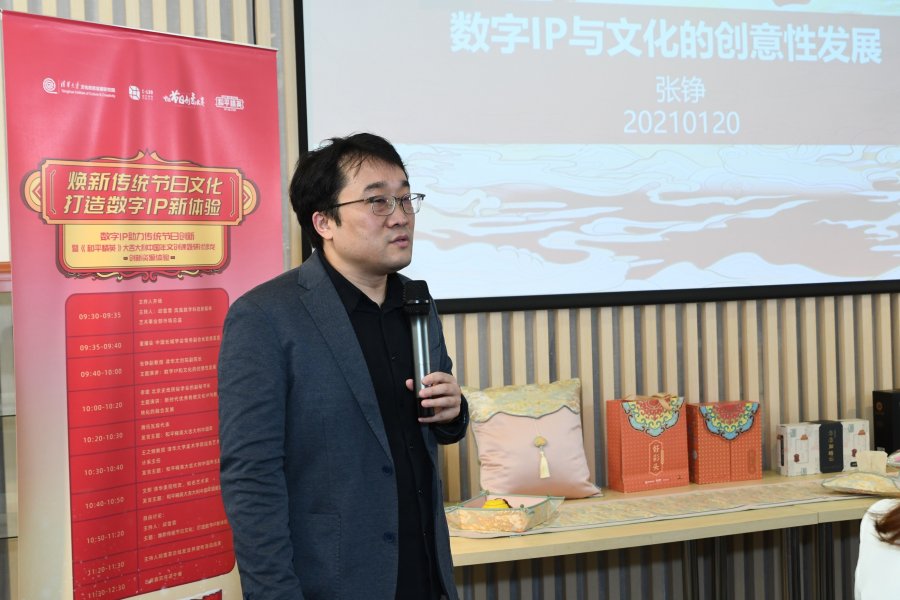 《和平精英》大吉大利中国年文创课题研讨沙龙成功举办