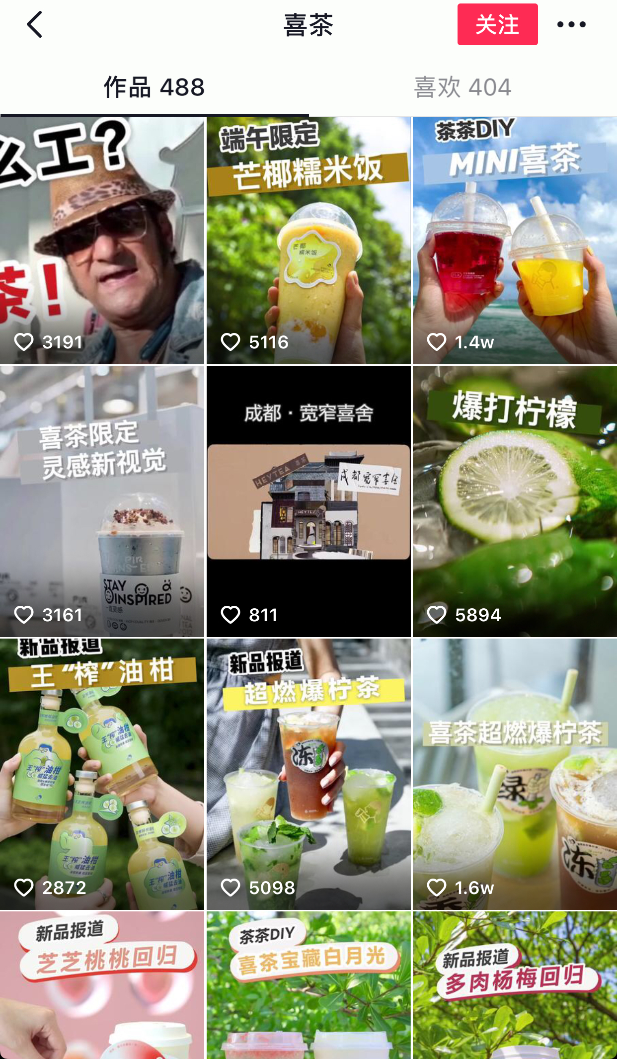 新消费品牌为何能火起来？