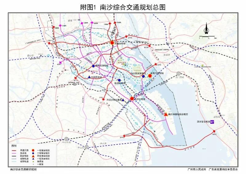 广州《南沙综合交通枢纽规划（2020-2035年）》印发实施