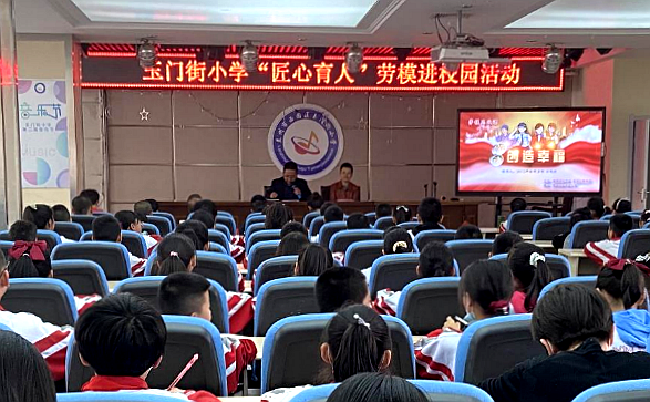 西固区总工会：劳模工匠进校园 带来生动“思政课”