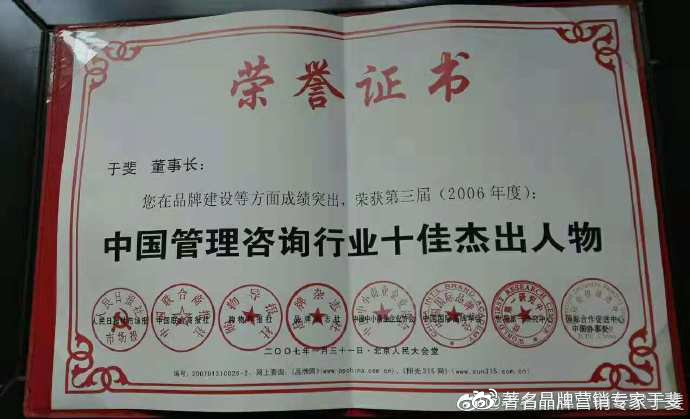 于斐老师谈：基层医疗机构如何抓机遇、树理念、促发展？（四）