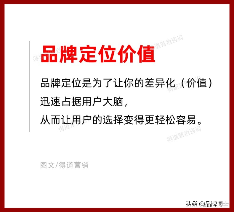 营销法则：同质竞争加大，如何高效获客？记住这三个重要方法