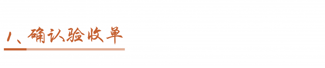 科普 ┃ 水电验收流程详解，别被工头忽悠过去 ┃ 南京装修