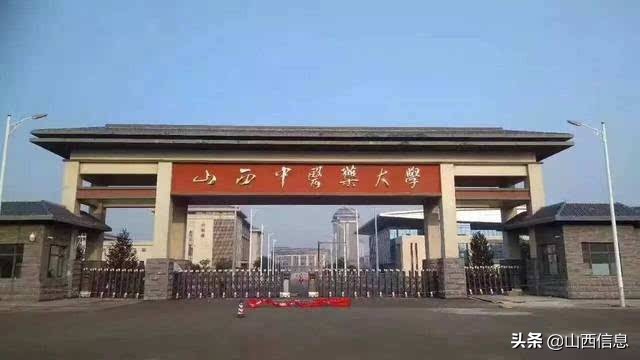 大学生洗澡排行榜，为啥太理工比山医大贵5倍，山中医药大居中游