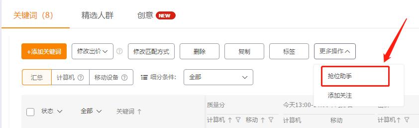 新手必学，电商如何给产品打上正确的标签