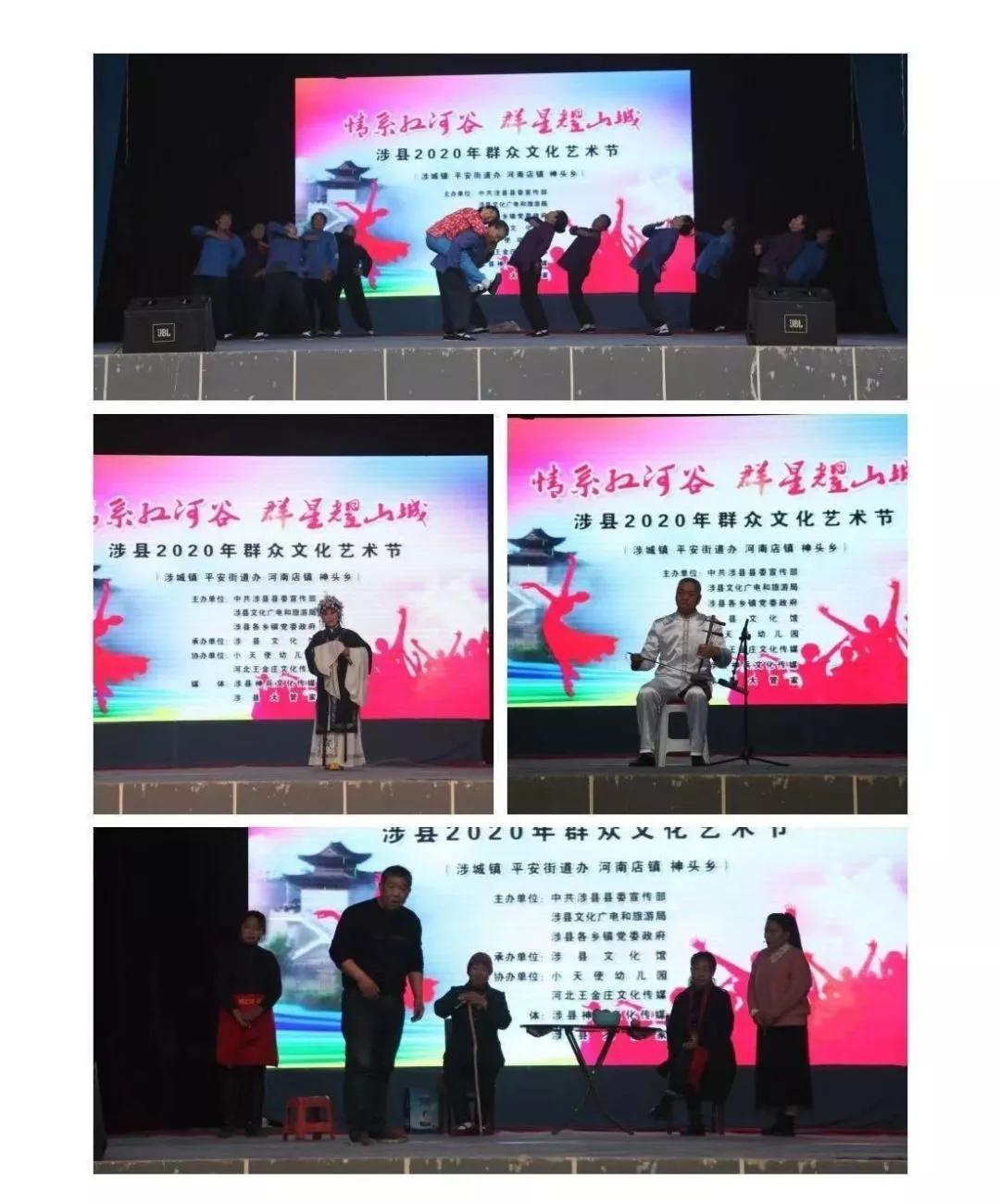 “情系紅河谷 群星耀山城”2020年群眾文化藝術節正式啟動