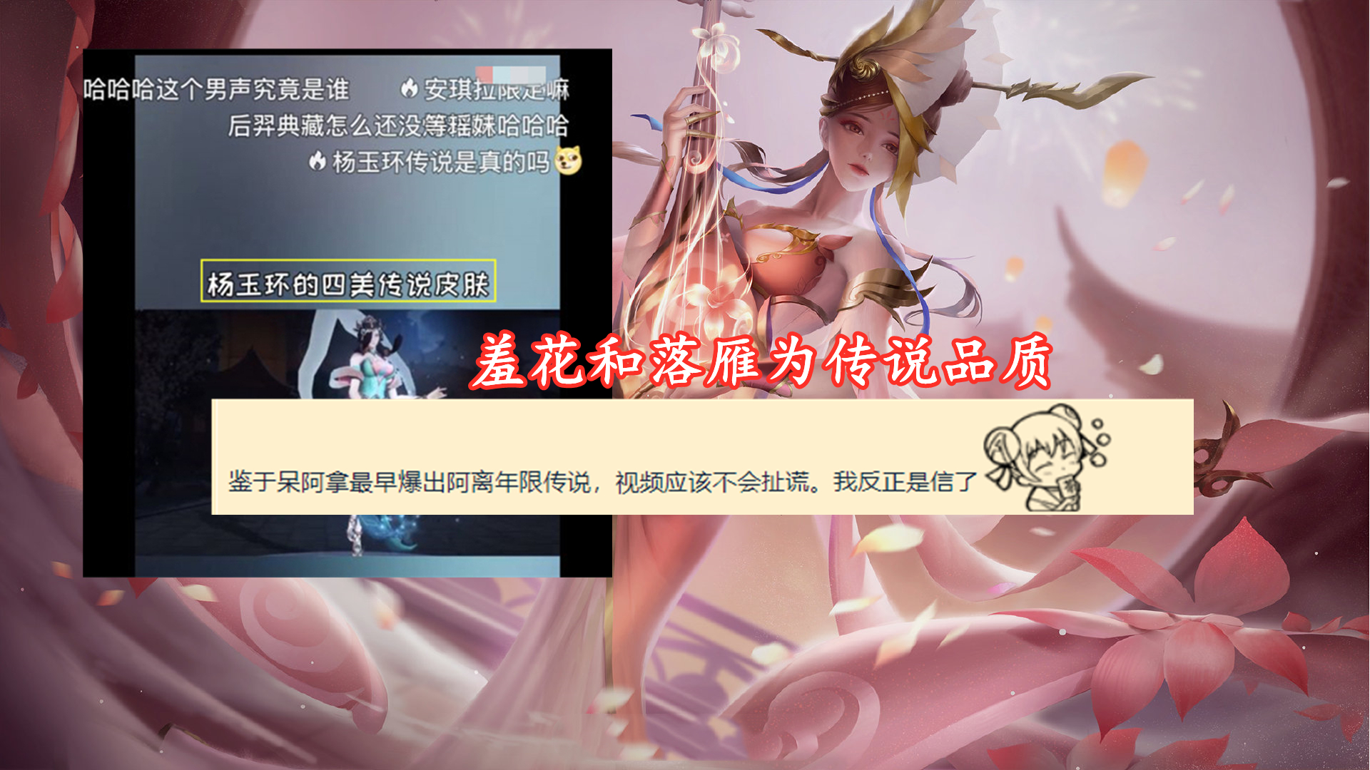 Sunlight new skin is newest tendercy, create battalion linkage, 4 beautiful tone are firm, be ashamed flower falls wild goose two fokelore