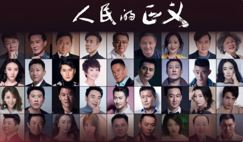 《人民的正义》才刚开播一天，豆瓣口碑就爆了