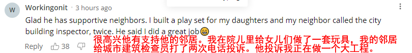 外国男子打造梦寐以求的“后花园”