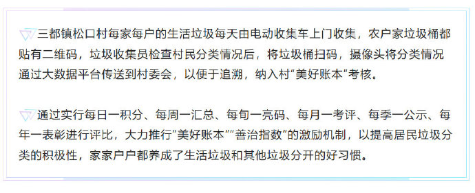 可以用生活垃圾兑换日用品的无人超市你见过吗