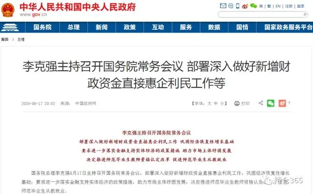 「精选研报」 医药、消费反弹后，还有持续性吗？