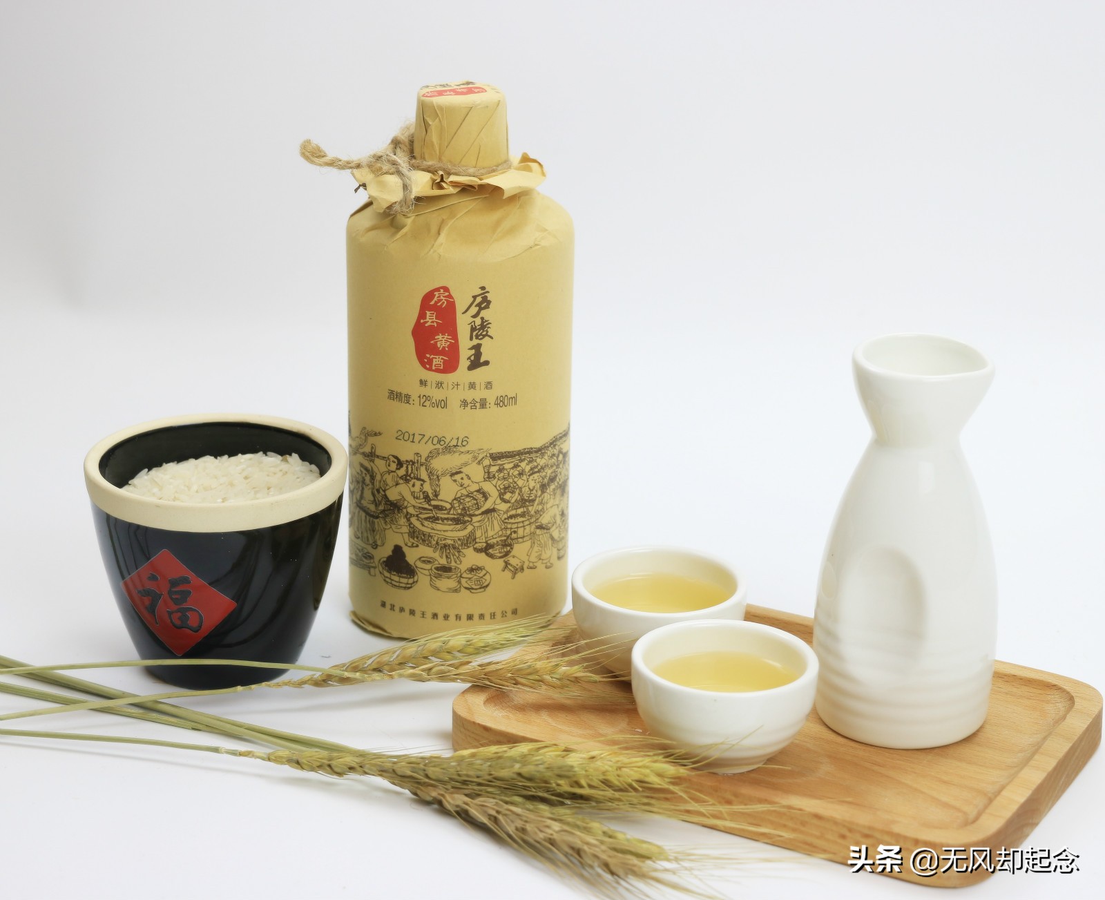 黄酒在中国古代非常流行，古人们都爱喝，为何现在却没落了？