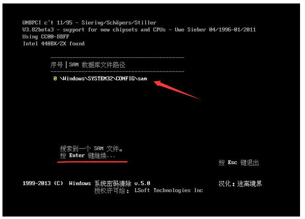 教你怎么使用U盘破解或更改Windows系统的开机密码