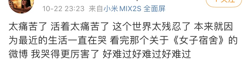 這群被全網(wǎng)同情的女人，怎么又被指責“活該”了？