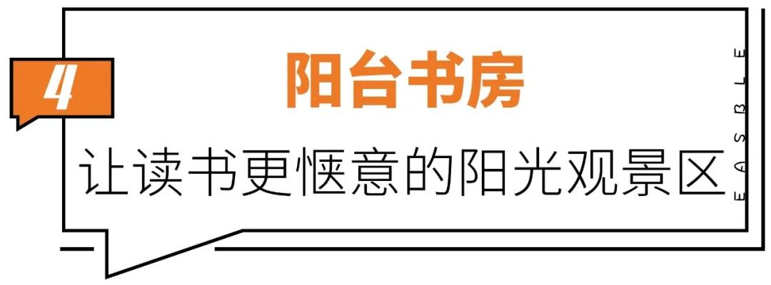 不费力气就能get的“角落书房”让小户型也能实现书房梦