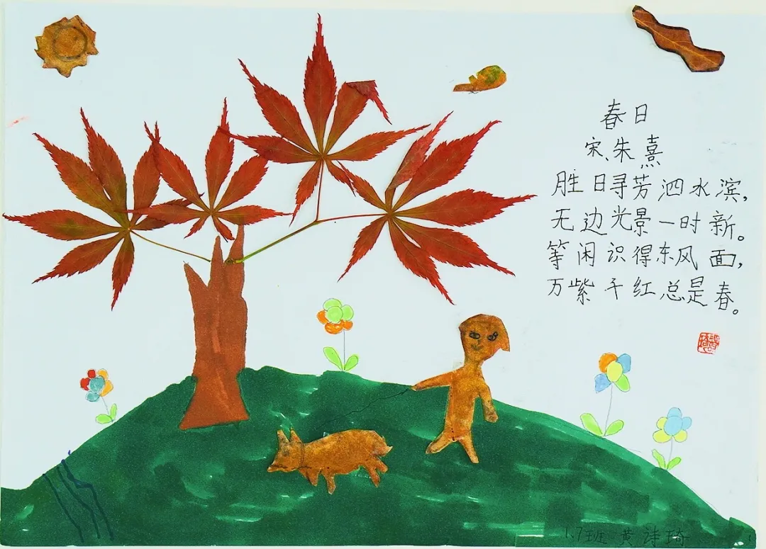 玩转科技节，开广好奇心——天府新区华中附小首届科创节活动