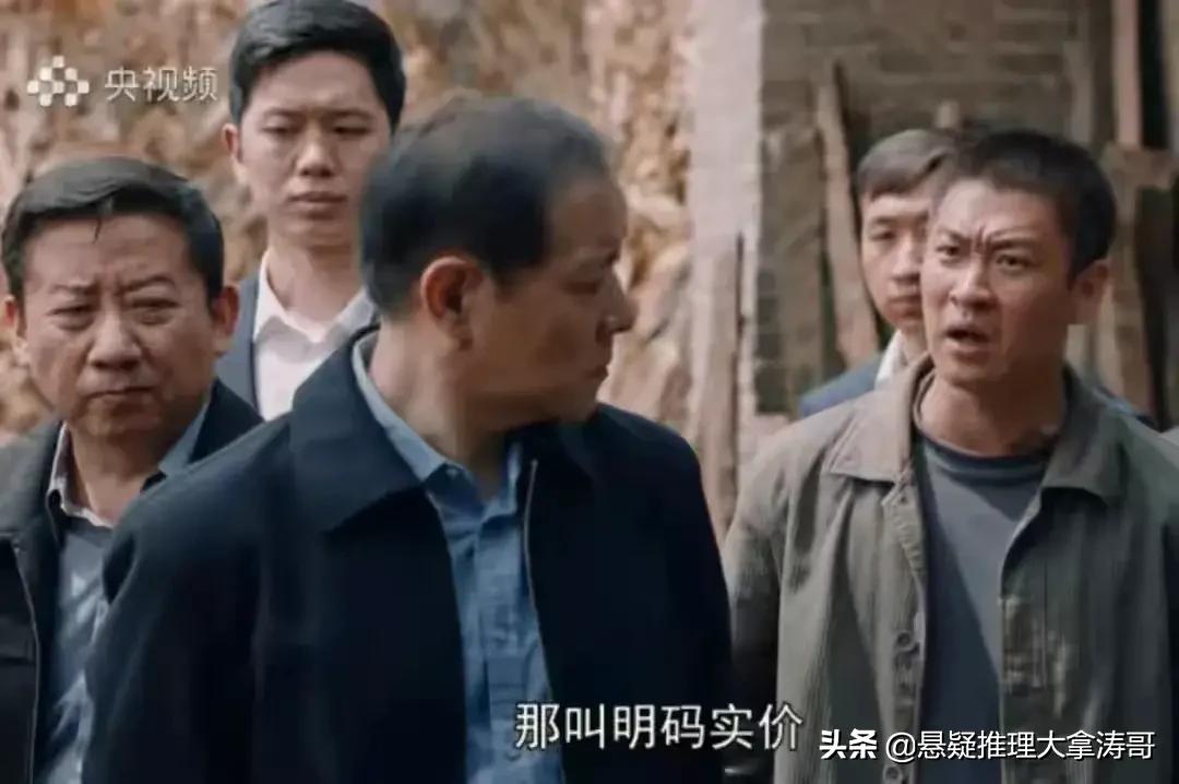 《花开山乡》央视首播：曹云金演技接地气，王雷带媳妇出演惹争议