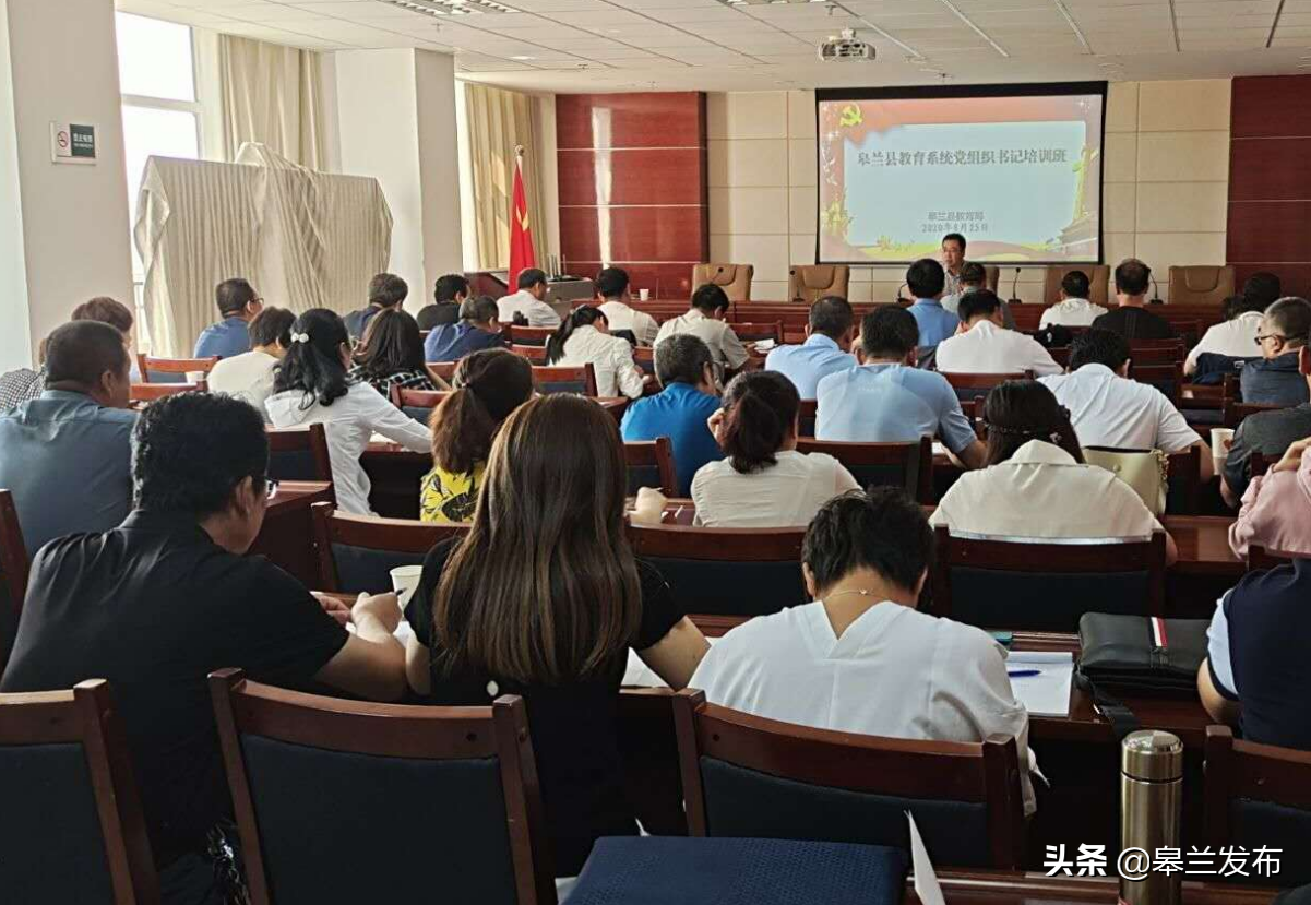 �����ؽ����־ٰ�ȫ�ؽ���ϵͳ����֯�����ѵ��