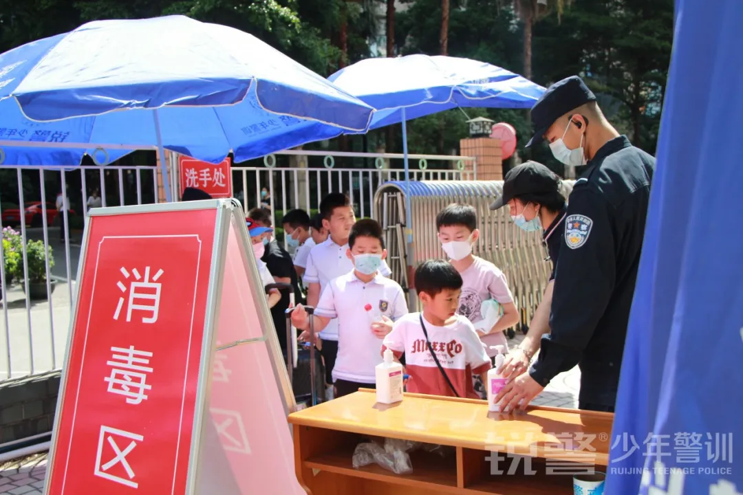 广东警官学院少年警训提前营开营：逆风成长 乘风破浪