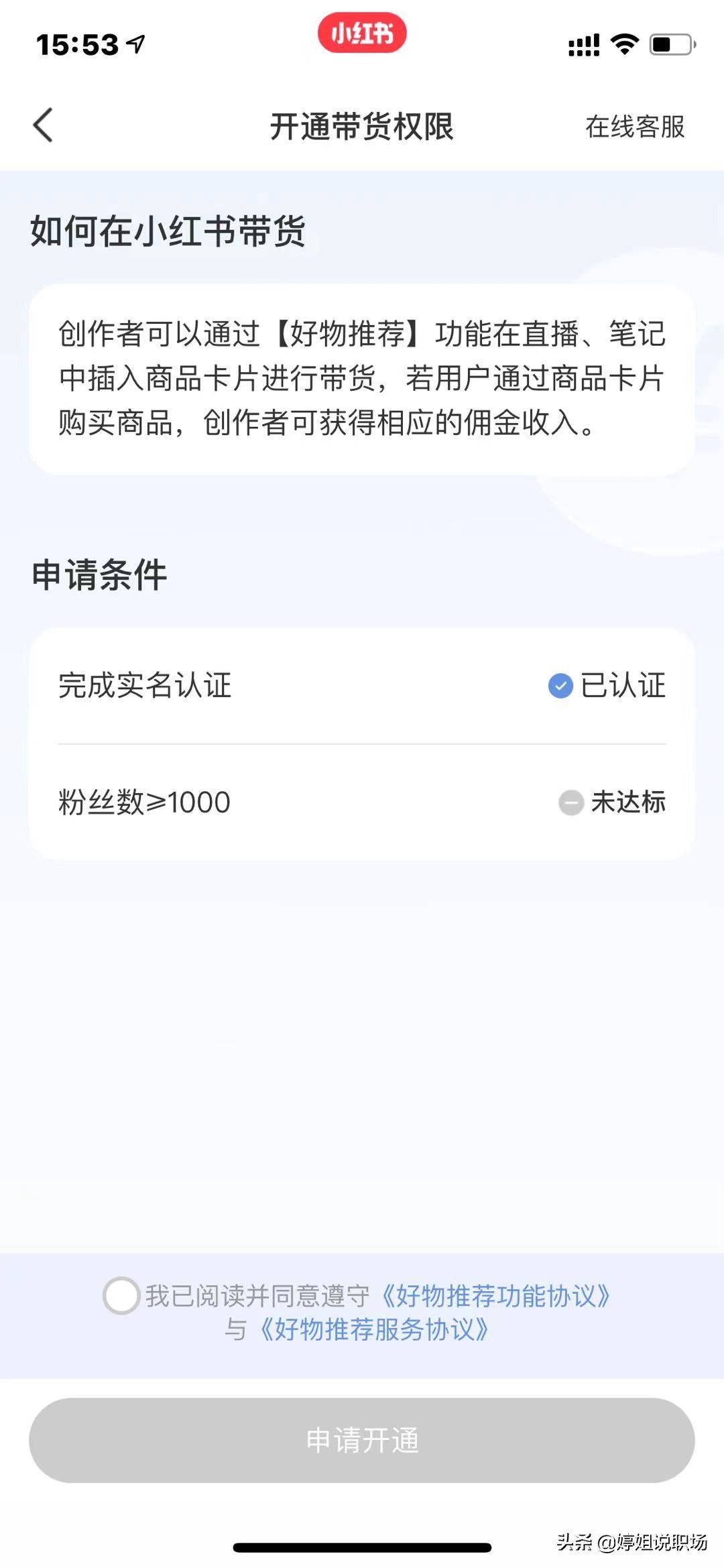 想做自媒体，了解这3点以后再动手操作