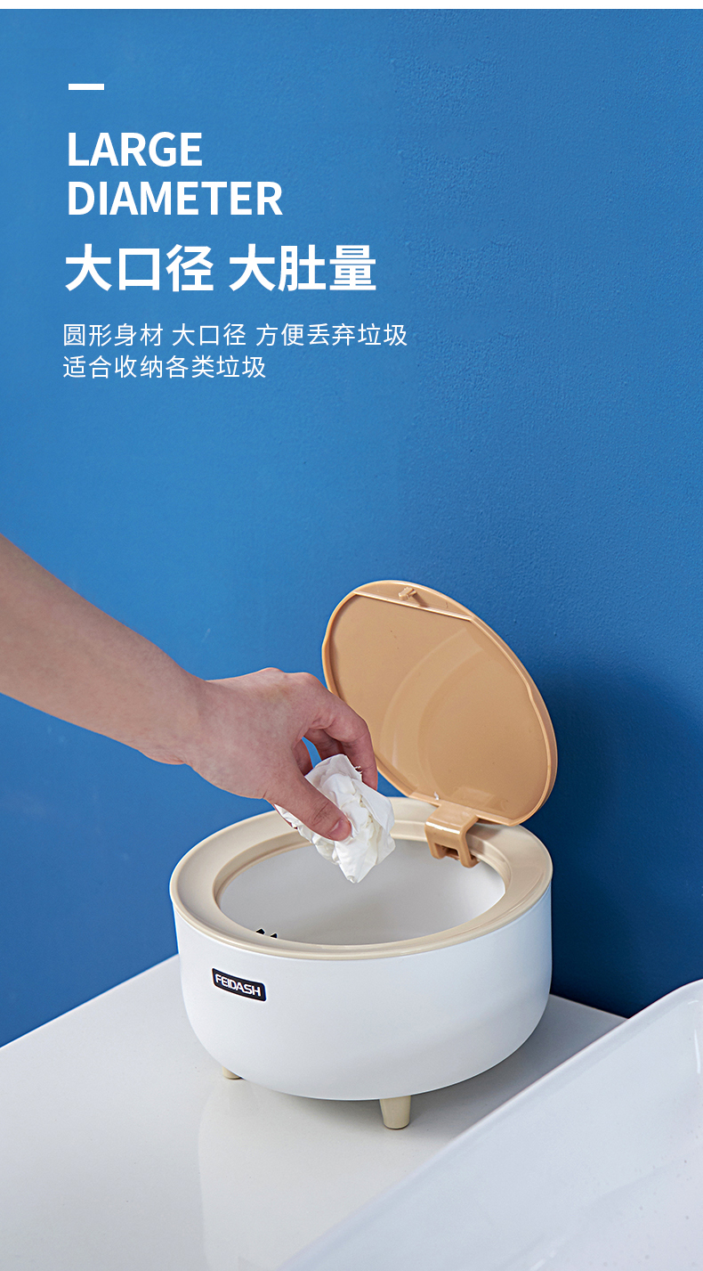 新品上新｜晚秋的舒適生活 從桌面垃圾桶開始
