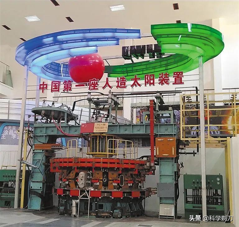 從小白到行家！係統認識核聚變物理與工程（三）——中國