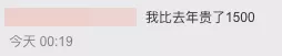 车险改革后贵了7000元？说好的降价呢？