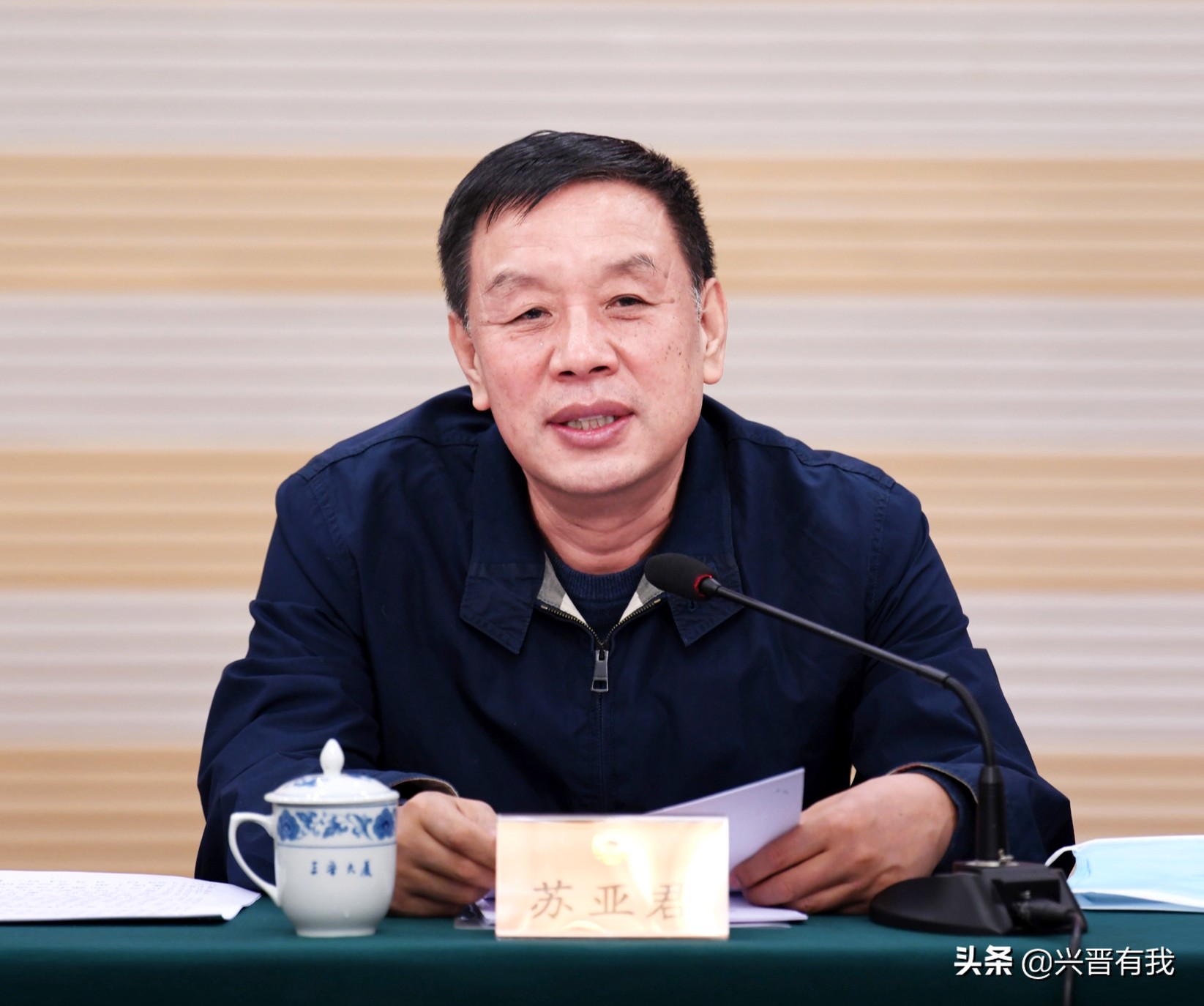 省政协教科卫体委员会召开第五次全体会议