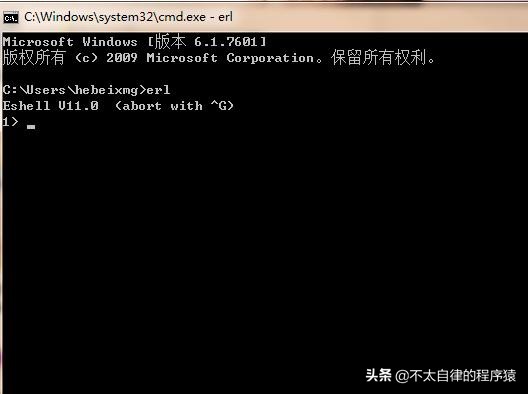 Windows下RabbitMQ的安裝配置
