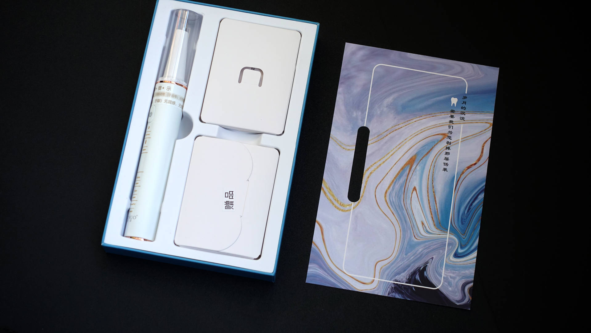 智能可视超声波洁牙仪T11pro：在家就可以给牙齿做SPA