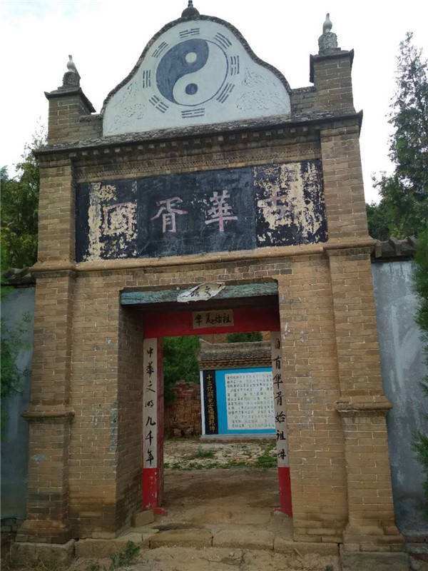 揭密:华夏民族的"始祖母"——华胥氏 - acfun弹幕