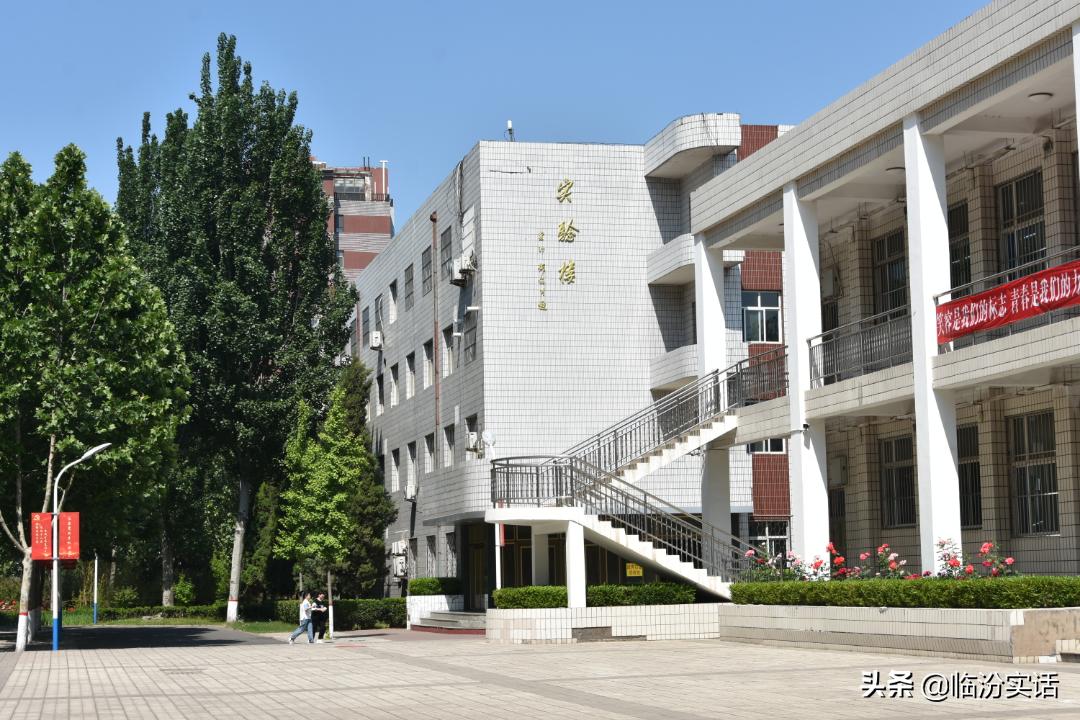 临汾平阳中学搬至原文理学院校区(图11)