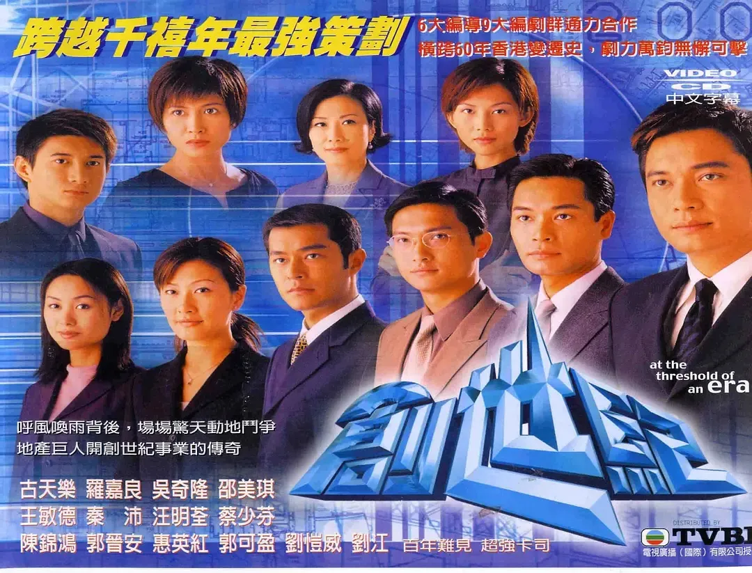 氪安利 | tvb职业剧大全,你pick哪部?