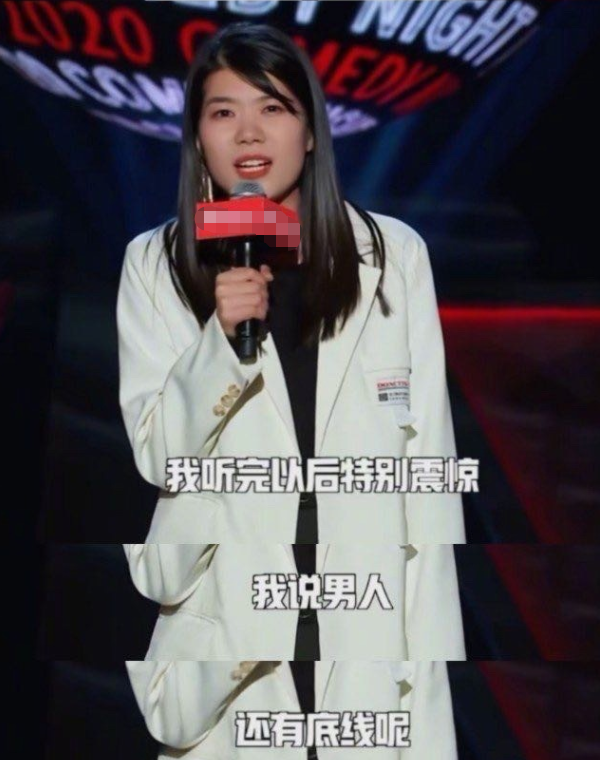 杨笠遭举报涉歧视姚晨发文力挺并呼吁男性应该多包容