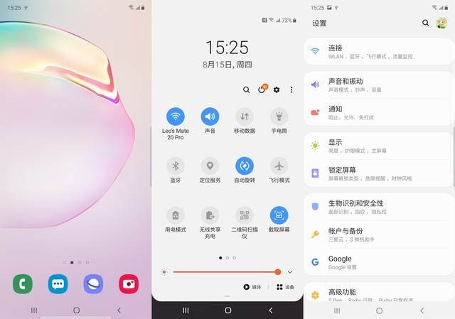 機(jī)皇三星Note 10發(fā)布6599元起，評測后決定放棄iPhone