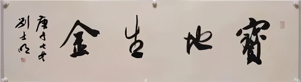 刘士明：豫东书法追梦人