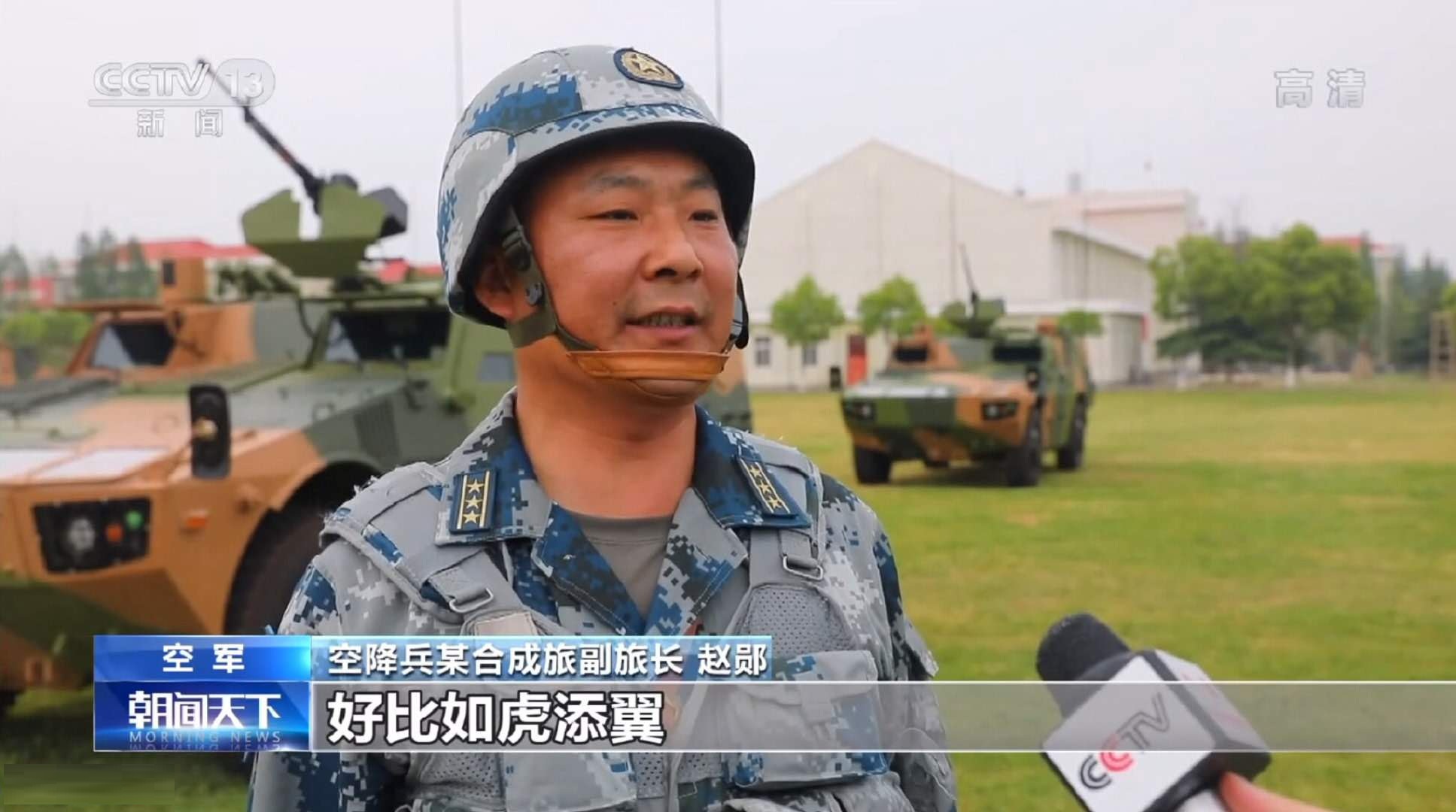 首批轮式装甲车列装我军空降兵，可三车连投，