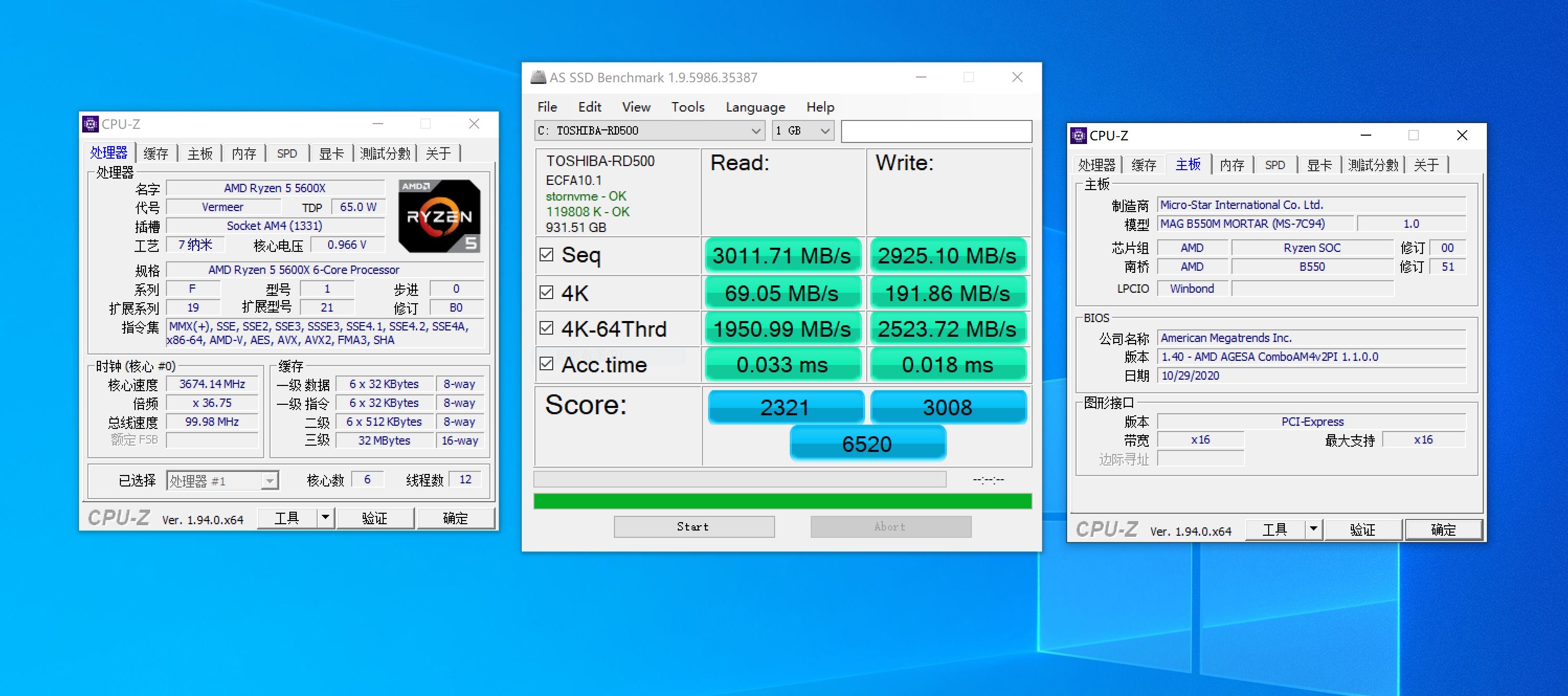 多年沉淀成就一战成名！锐龙5600X配3070万图师评测