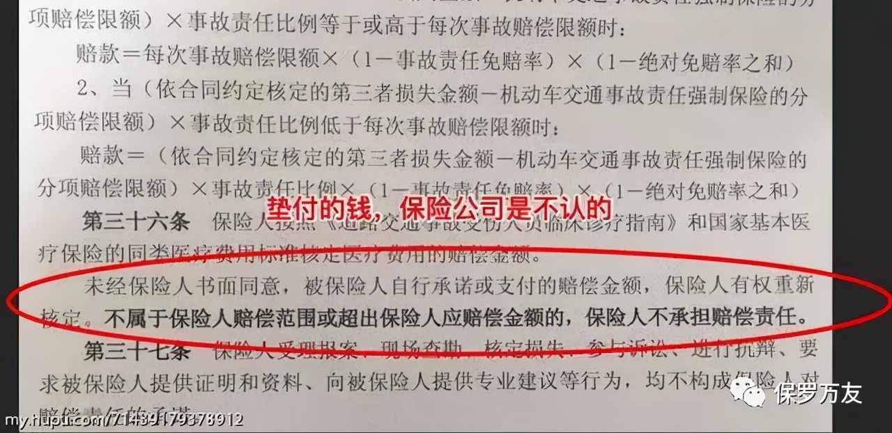 出车祸了，肇事老司机为什么“不垫付、不探望、不调解、没有钱”