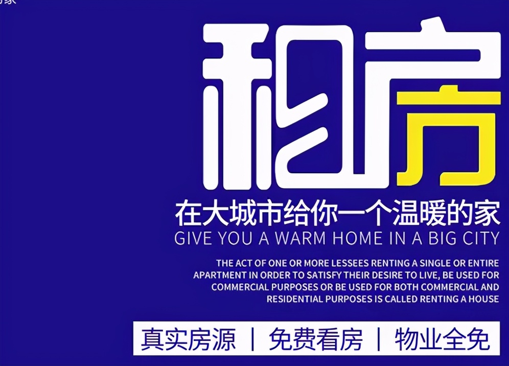 透过房产中介的发展，预知票据中介未来，下一个票据行业何去何从