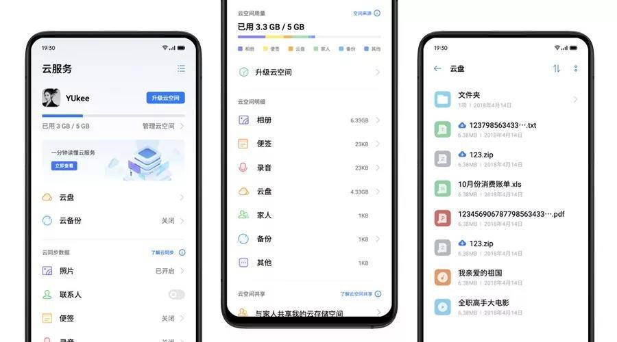 多元化减少致中国系统软件傻傻的分不清楚：color OS 7被指剽窃