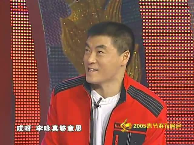 从巅峰到阶下囚，比肩赵本山的魏三，为何跪拜