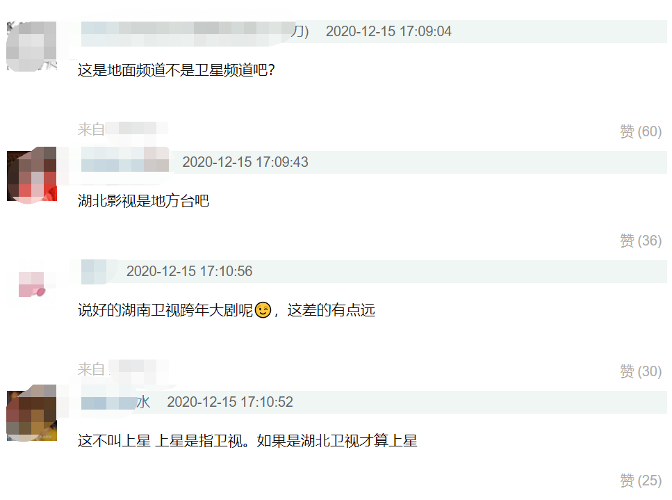 《有翡》官宣定档闹笑话，赵丽颖剧中状态堪忧，王一博眼线抢镜