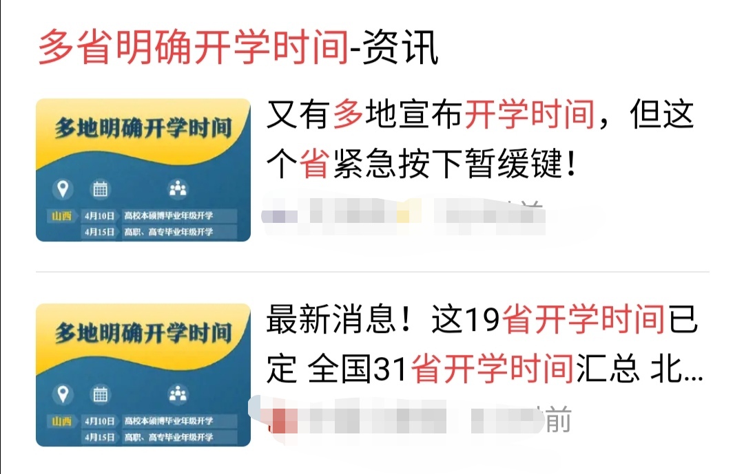 王者荣耀S19突然宣布更新，缺少以往大肆宣传的背后隐藏了什么？