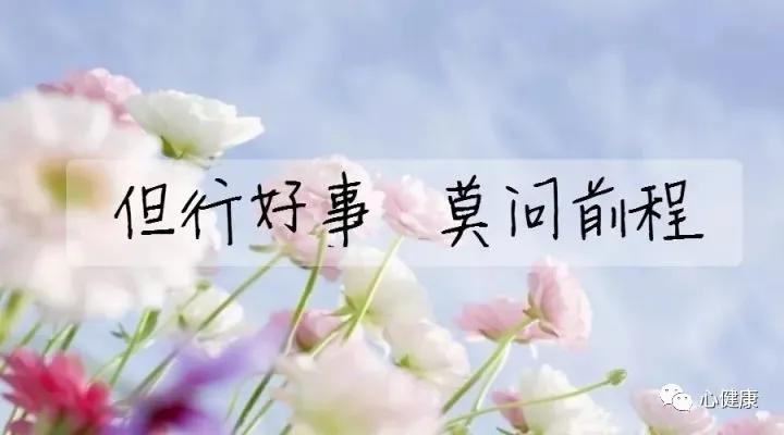 最好的营销，不是费尽心机的设计，而是但行好事，莫问前程